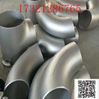 6 Inch ASTM A403 WP304L Long Radius Seamless Stainless Steel Elbow