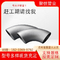 चीन में Astm A234 Wp9 Wp91 सीमलेस मिश्र धातु स्टील बट्टवेल्ड पाइप फिटिंग निर्माता