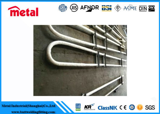 UNS S32205 डुप्लेक्स स्टेनलेस स्टील यू-बेंड ट्यूब ASTM A789 ASME SA789