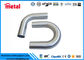 सीमलेस स्टेनलेस स्टील Tp410 बॉयलर यू बेंड हीट एक्सचेंजर ट्यूबिंग/पाइप फैक्टरी बेस्ट सेलिंग