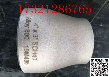 UNS N08800 अलॉय 800 पाइप फिटिंग 1 &quot;SCH40 ANSI B 16.9 उच्च तापीय स्थिरता